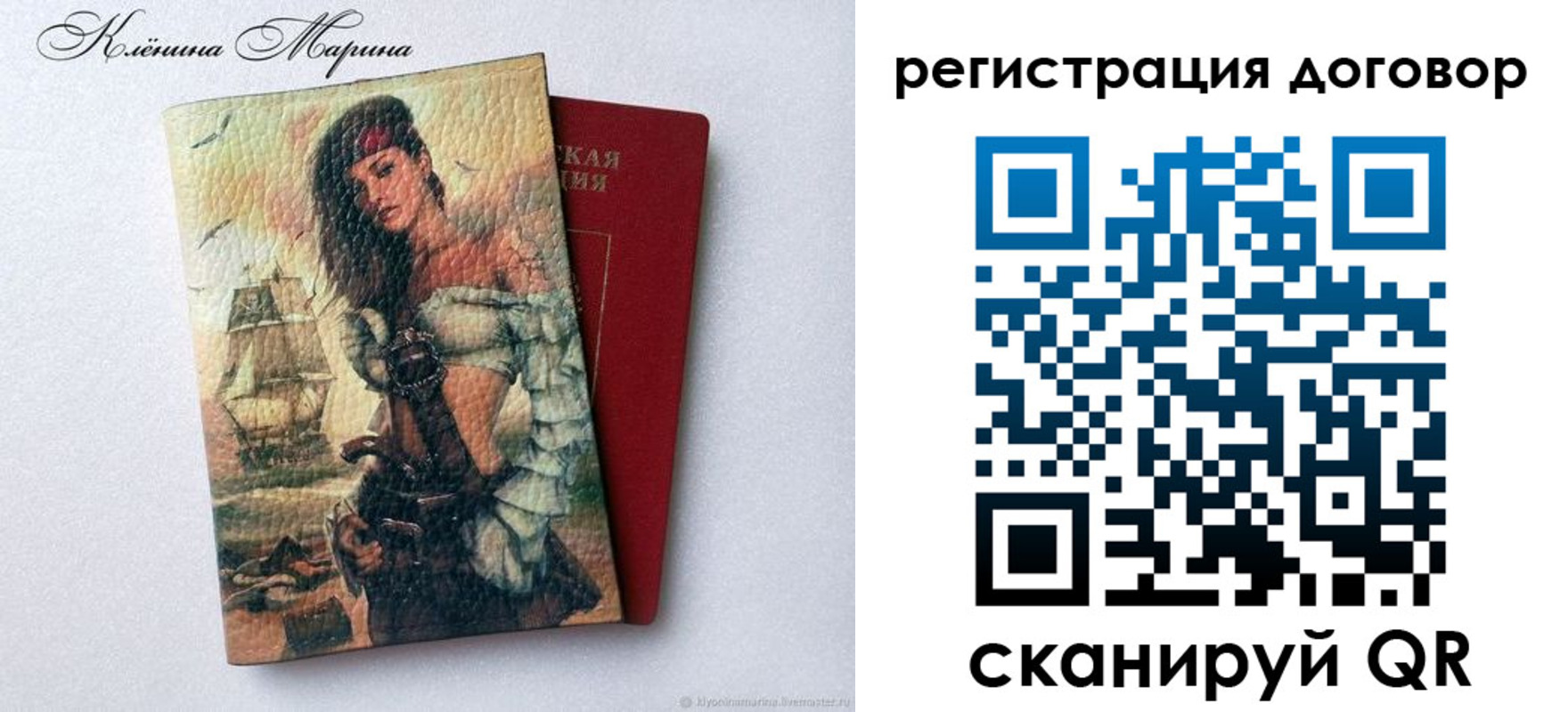 где прописаться в Черкесске