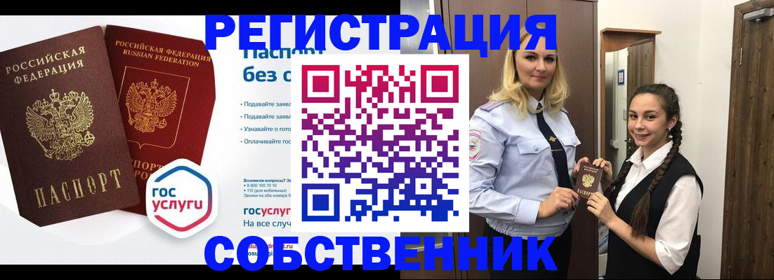 форма 3 в Черкесске